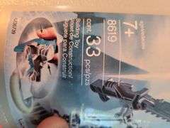 Lego Bionicle Metru Nui New Sealed