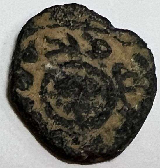 Roman Crusades Coin