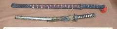 (2) Samurai Swords w/ Sheaths