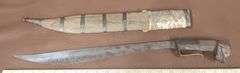 Vintage Bolo Knife w/ Wooden Dog Head Handle &  Sheath
