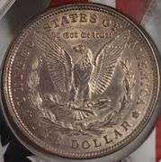 1921-P Morgan Silver Dollar