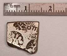 600 B.C. Karshapana Rare Silver Indian Coin, Punch Melted