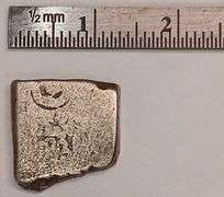 600 B.C. Karshapana Rare Silver Indian Coin, Punch Melted