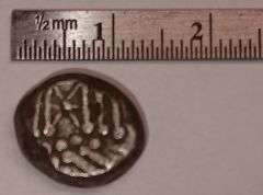 300-500 A.D. Silver Drachm Coin