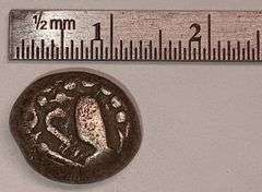 300-500 A.D. Silver Drachm Coin