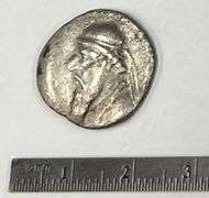 123-88 B.C. Parthia Mithradates II Silver Coin