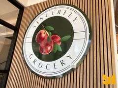 SINCERELY GROCERY SIGN