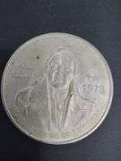 SILVER 1978 Mexican 100 Pesos coin, Morelos Coin