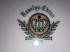 Roselyn Fine China Set.  10 PC set