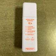 BYOMA Moisturizing Rich Cream - 1.69 fl oz